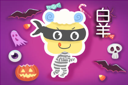 Crazy Moon Day Daily Horoscope 10月2日12星座