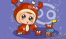 巨蟹座今日运势2017年9月8日