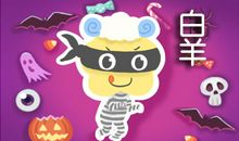 闹闹女巫 每日运势10月4日12星座运势