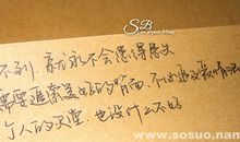 金牛座今日运势2012年9月16日