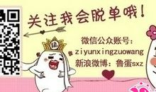 唐立淇每日运势2016年12月28日