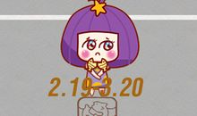 2018年十二月邂逅真爱的星座