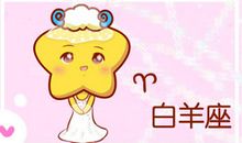 闹闹女巫 每日运势10月7日12星座运势