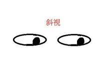 面相教你分辨损友益友