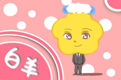 当月亮发疯时，每日运势将在8月1日提前报告。