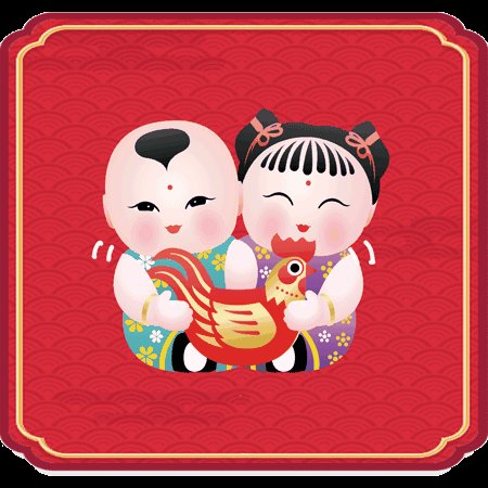 Gemini Today's Horoscope 2012年1月28日