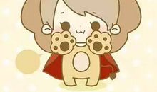 狮子座今日运势2013年02月09日