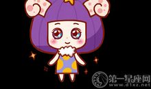 坏运气清零 这些星座从九月开始便都是好运