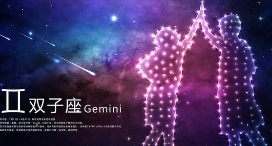 Gemini Today's Horoscope 2017年1月8日