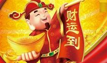 巨蟹座今日运势2013年02月07日