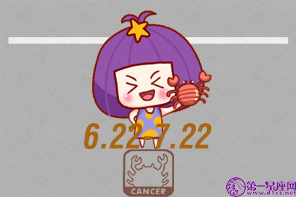 星座在9月受到幸运女神的青睐