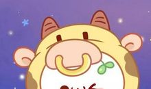 金牛座今日运势2012年2月13日