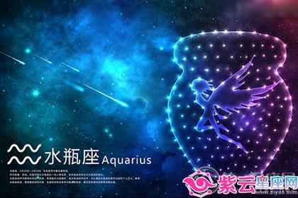 Aquarius Today's Horoscope 2015年2月13日