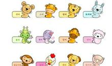 天秤座今日运势2013年02月07日