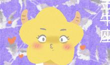 闹闹女巫 每周星座运势2.24-3.1