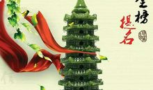 风水开运：如何催旺文昌位？