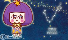 2018年十月情场得意的上升星座