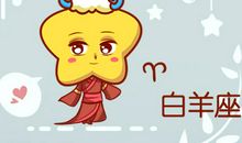 诡魅塔罗每日运势 2019年9月19日12星座运势播报