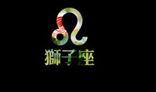 天蝎座今日运势2017年8月18日