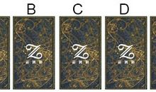 你和现任伴侣目前能步入婚姻吗？