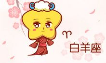 诡魅塔罗每日运势 2019年9月20日12星座运势播报