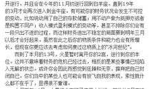 2012年5月摩羯座运势 小乖麻根登卓玛