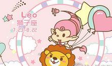 2012年6月狮子座运势 小乖麻根登卓玛