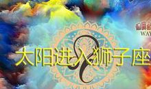 金牛座今日运势2012年2月16日