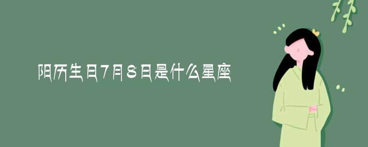 白羊座今天的星座2013年2月8日