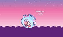 双鱼座今日运势2013年02月07日