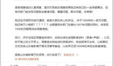 摩羯座今日运势2012年9月8日