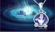 巨蟹座今日运势2012年7月21日