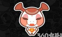 处女座今日运势2017年1月31日