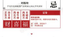 闹闹女巫店今日运势2020年6月6日