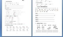 摩羯座今日运势2013年02月09日
