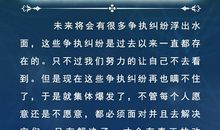 猫石对话之2016年四月运势