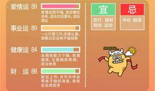 星座不求人12星座周运12.10-12.16