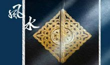 21楼为什么不吉利 有什么忌讳