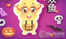 闹闹女巫每周星座运势12.17-12.23