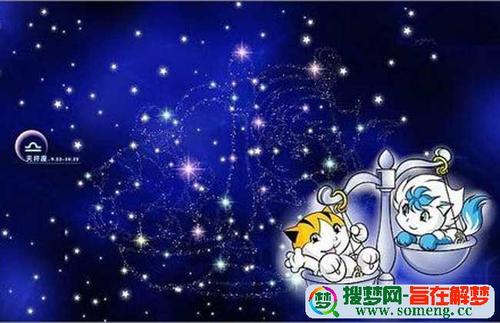 天秤座今天的星座运势2017年7月30日