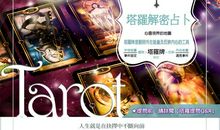 金牛座今日运势2013年02月09日