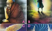 今生你来还谁的债？