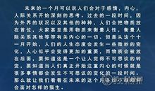 猫石对话之2018年之11月运势