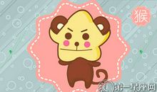 属猴结婚后如何营造美好家庭氛围