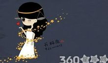 天秤座今日运势2017年7月31日