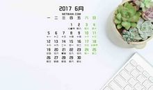 唐立淇每日运势2017年7月27日