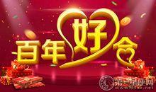 2017民政局中秋国庆上班吗 十一期间民政局上班吗