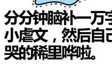 巨蟹座今日运势2017年7月26日