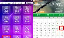 摩羯座今日运势2017年2月20日