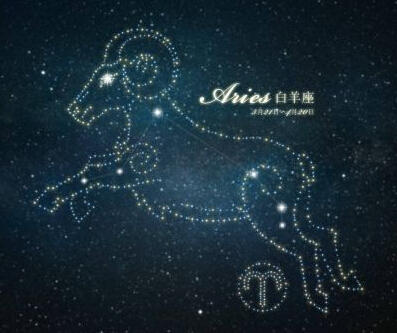 白羊座今日的星座运势2012年9月3日